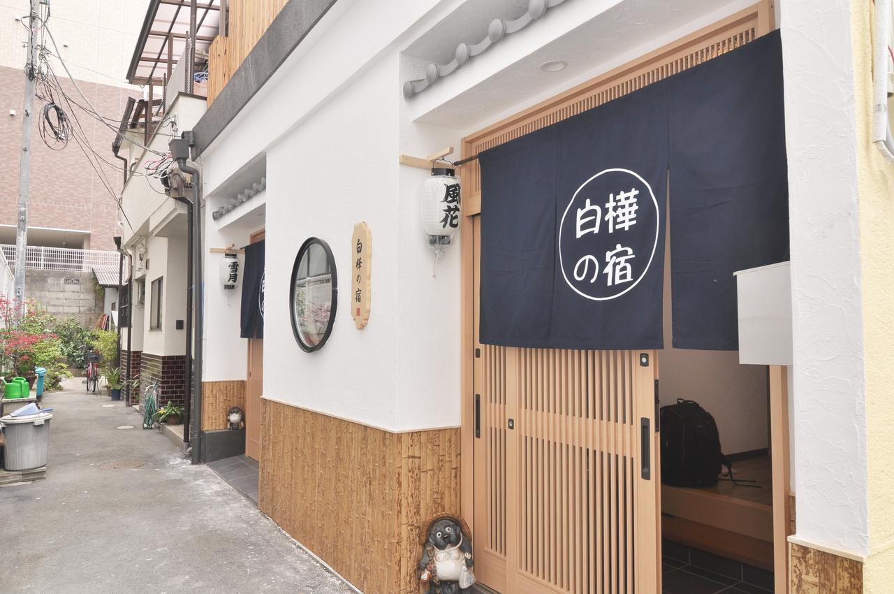 Osakajo Villa Dış mekan fotoğraf